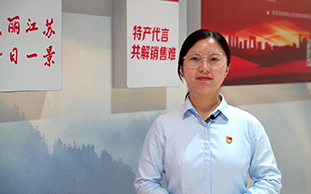 微黨課《服務群眾零距離&nbsp;砥礪奮進新征程》